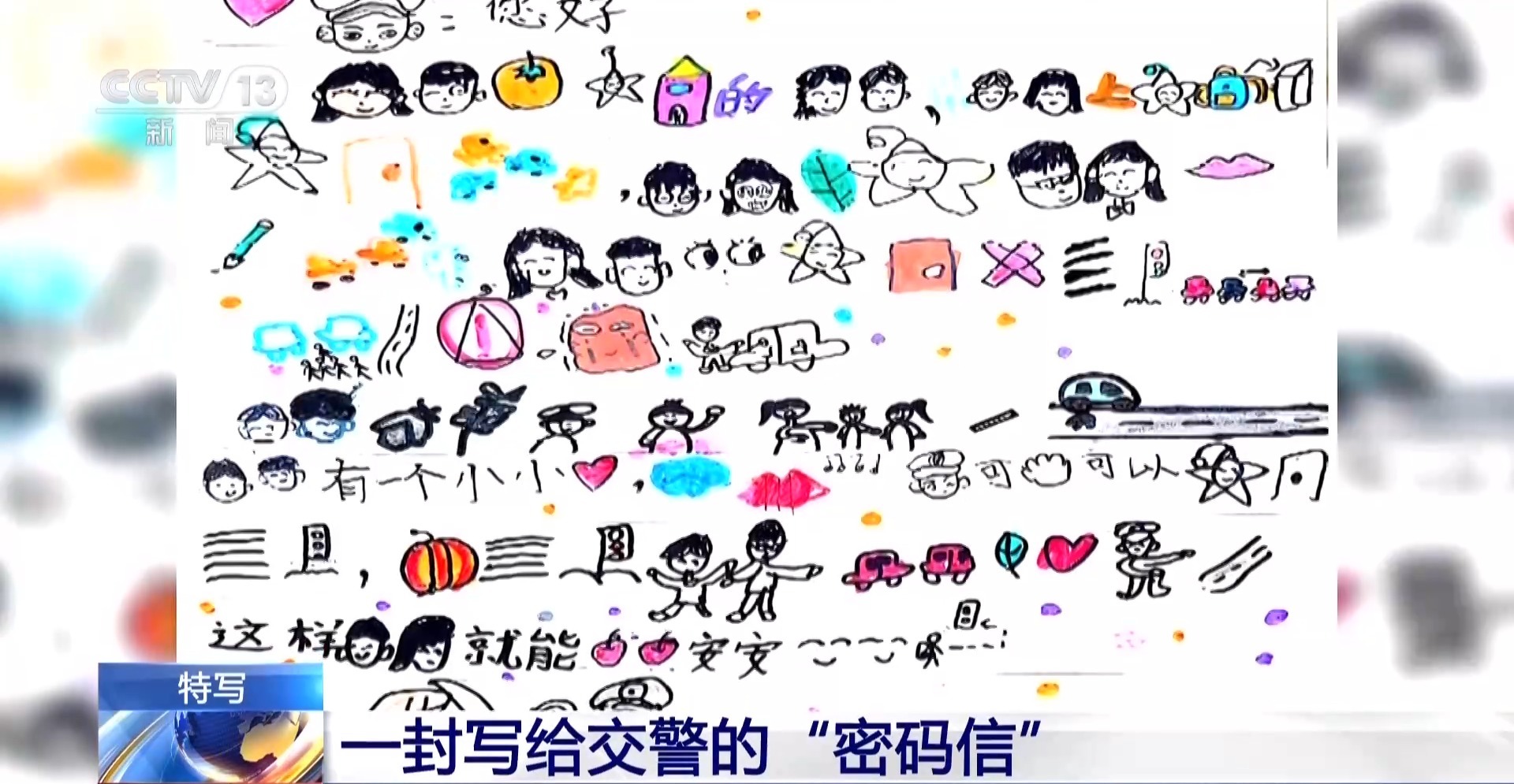 精彩赛事集锦 - 小九直播
